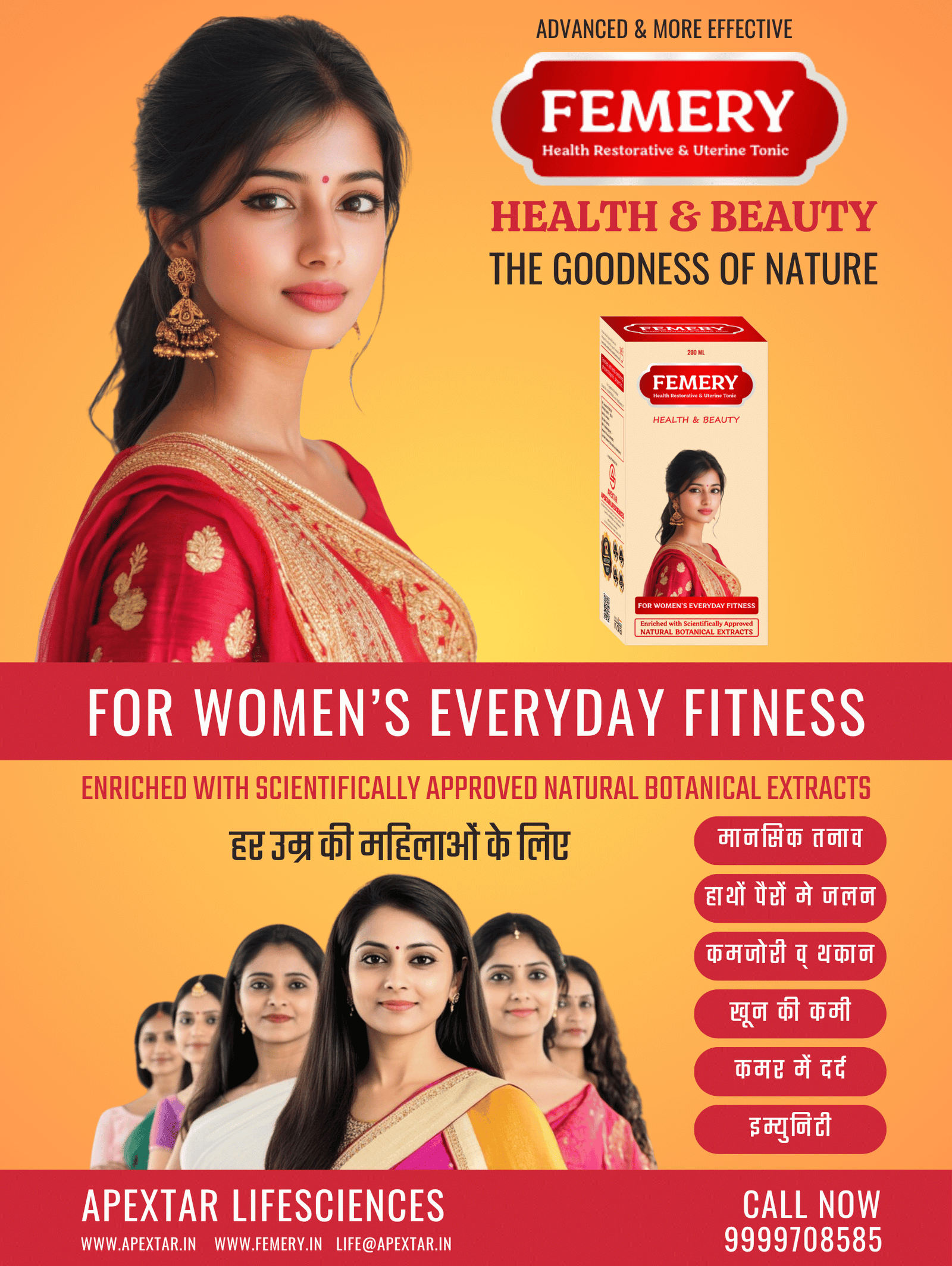 Femery promotional creative 5